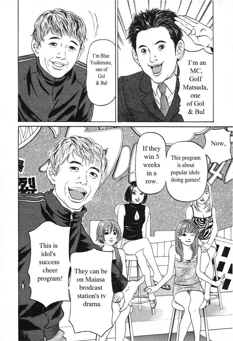 Haruka 17 Chapter 53 page 10