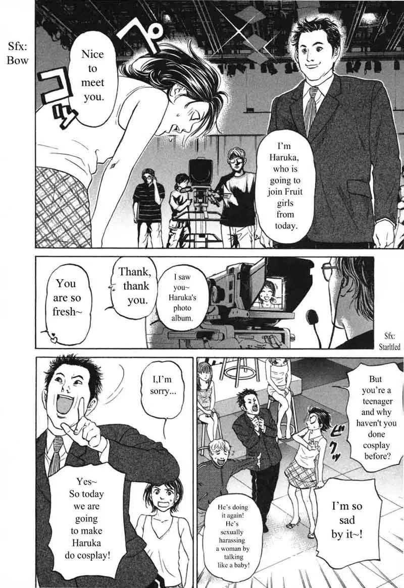 Haruka 17 Chapter 53 page 12