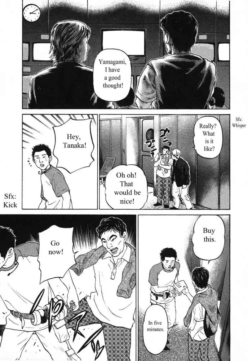 Haruka 17 Chapter 53 page 19