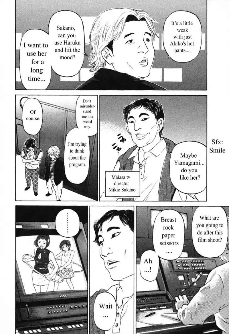 Haruka 17 Chapter 53 page 18