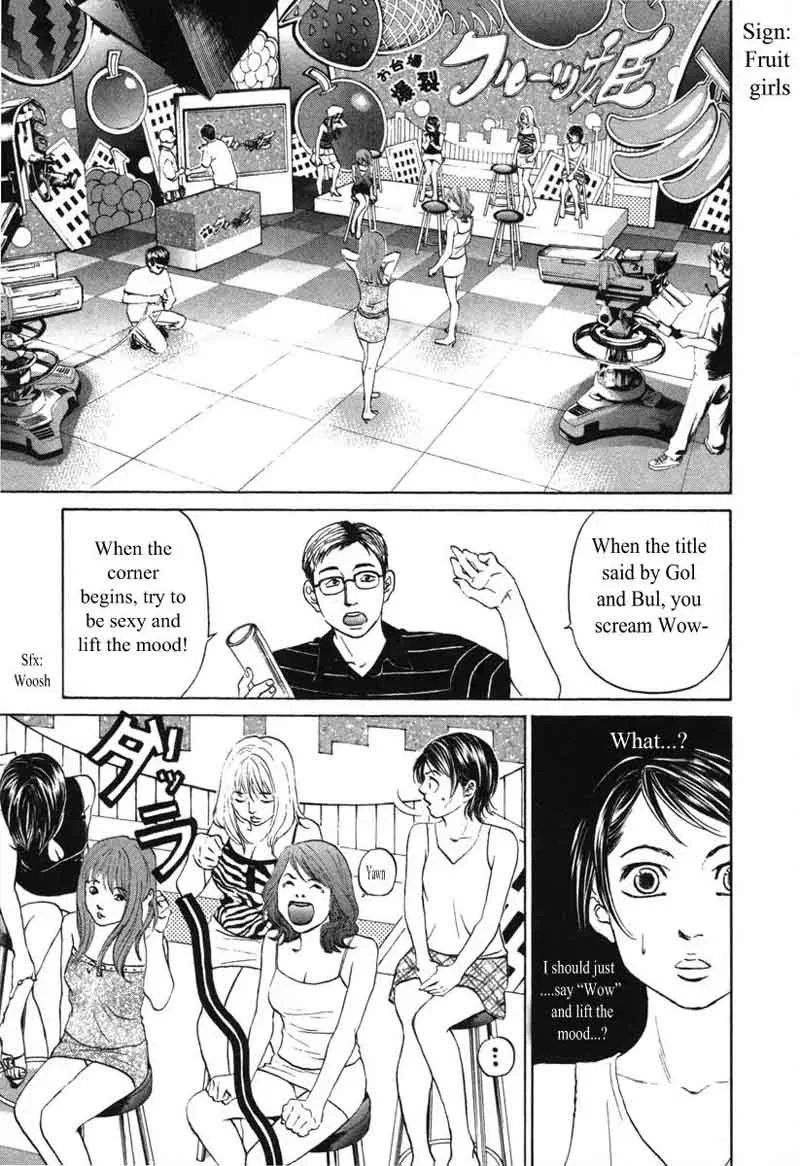 Haruka 17 Chapter 53 page 7
