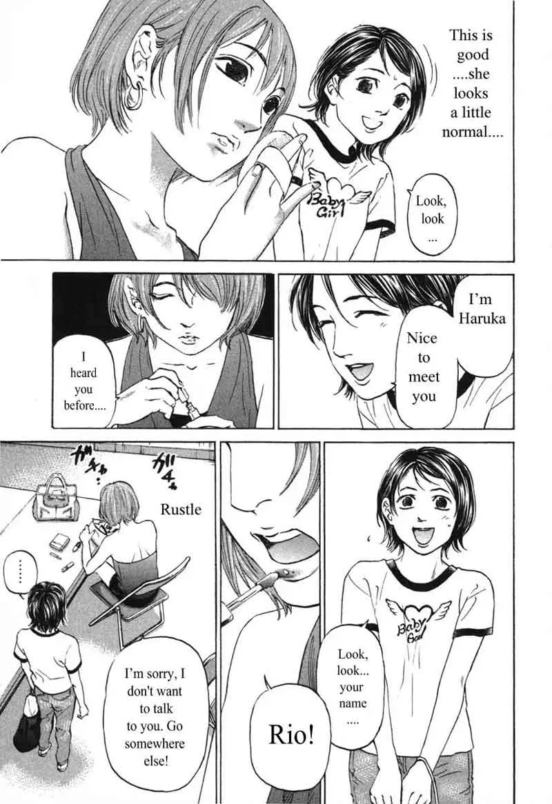 Haruka 17 Chapter 53 page 3
