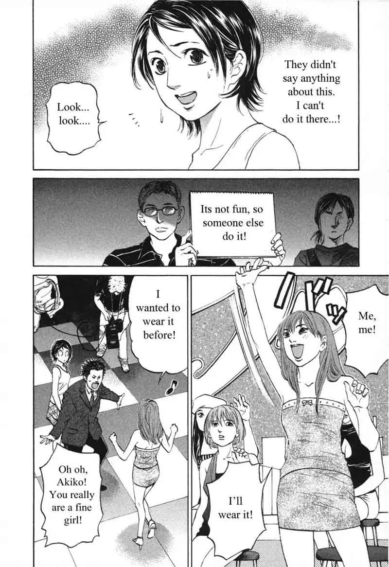 Haruka 17 Chapter 53 page 14