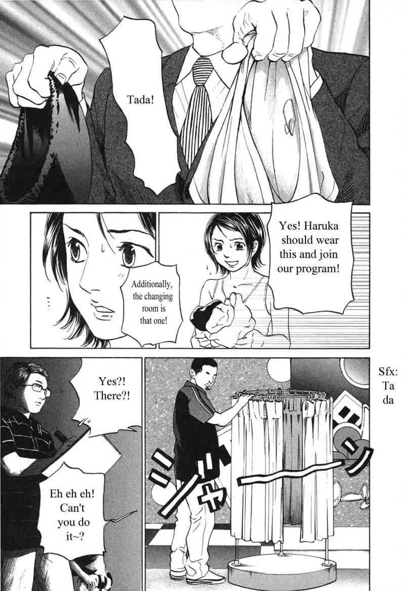 Haruka 17 Chapter 53 page 13