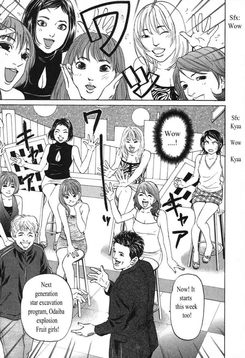 Haruka 17 Chapter 53 page 9