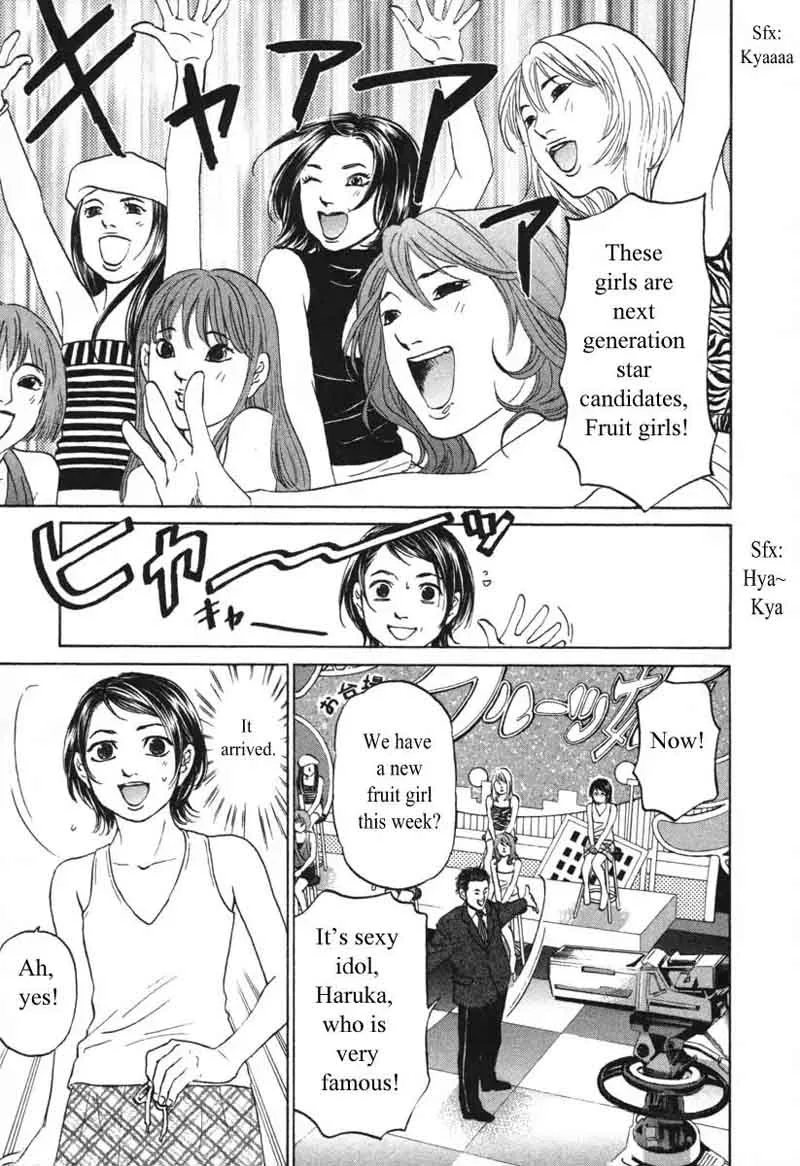 Haruka 17 Chapter 53 page 11