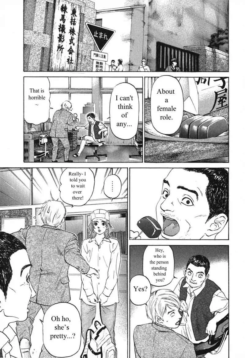Haruka 17 Chapter 53 page 5