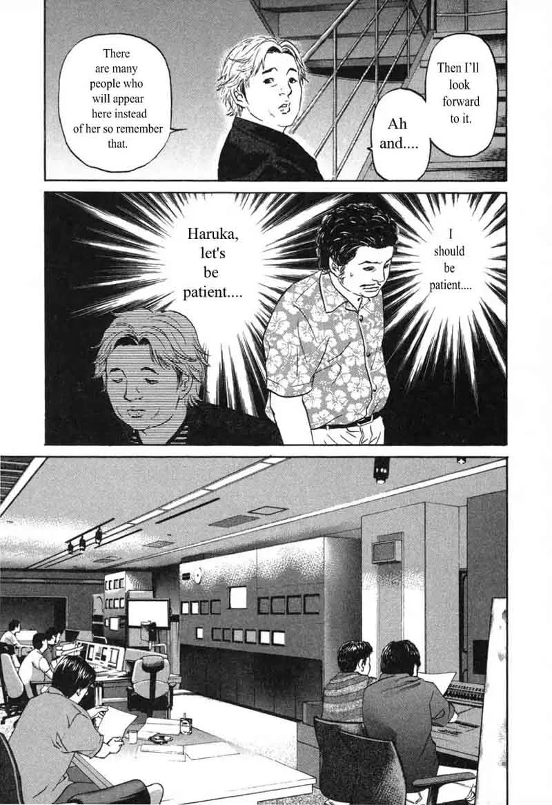 Haruka 17 Chapter 53 page 17