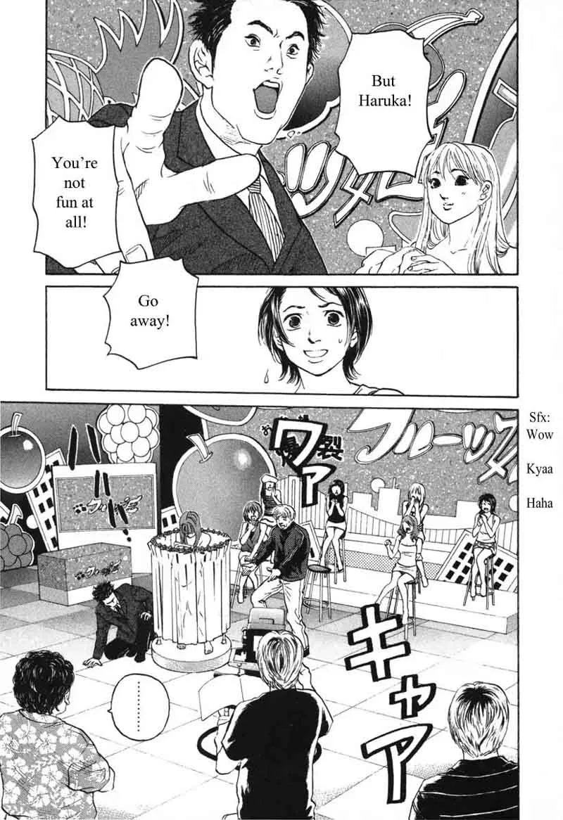 Haruka 17 Chapter 53 page 15