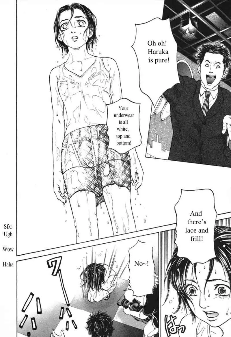 Haruka 17 Chapter 54 page 12