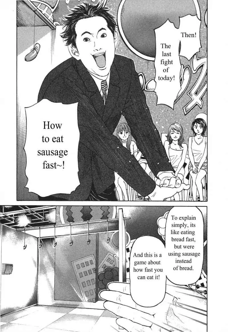 Haruka 17 Chapter 54 page 5