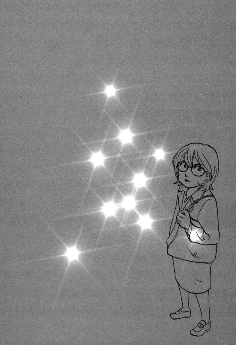 Haruka 17 Chapter 54 page 22