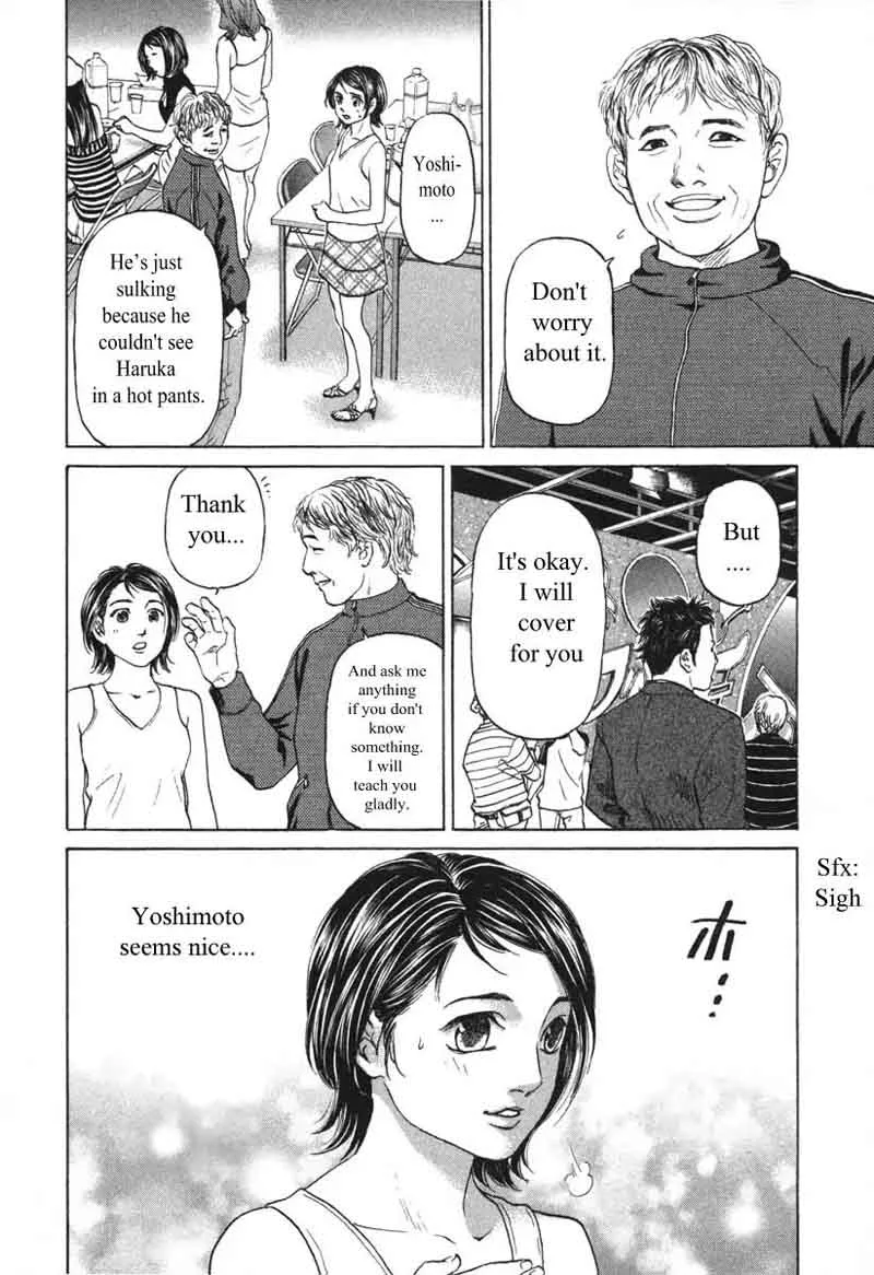Haruka 17 Chapter 54 page 4