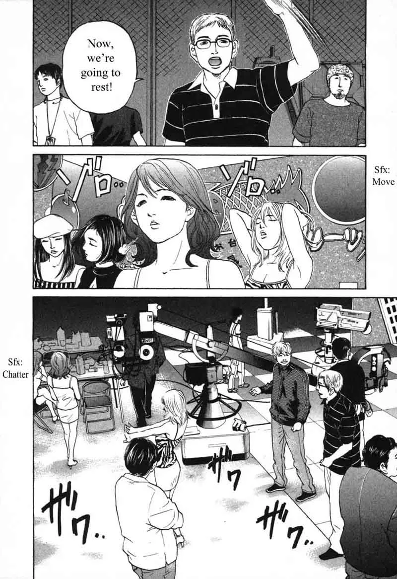 Haruka 17 Chapter 54 page 1