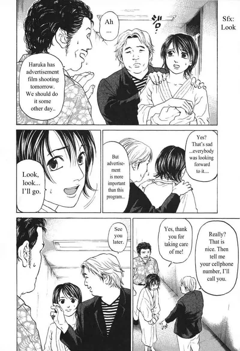 Haruka 17 Chapter 54 page 16