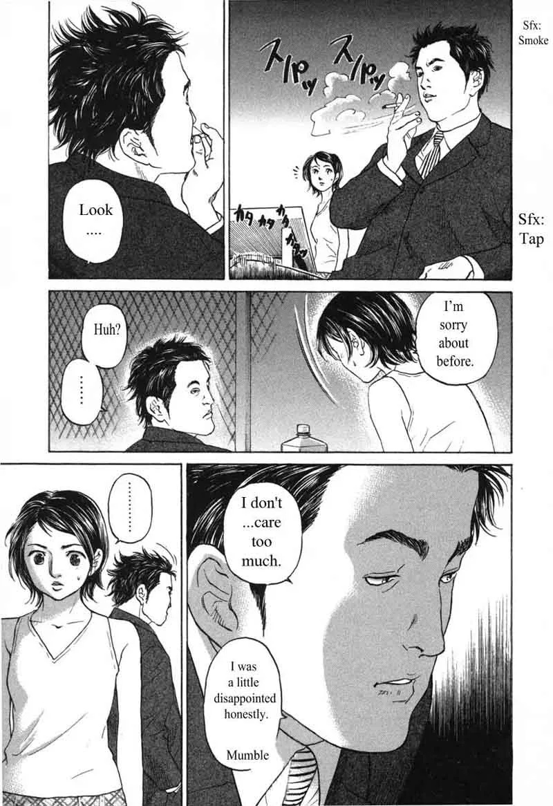 Haruka 17 Chapter 54 page 3