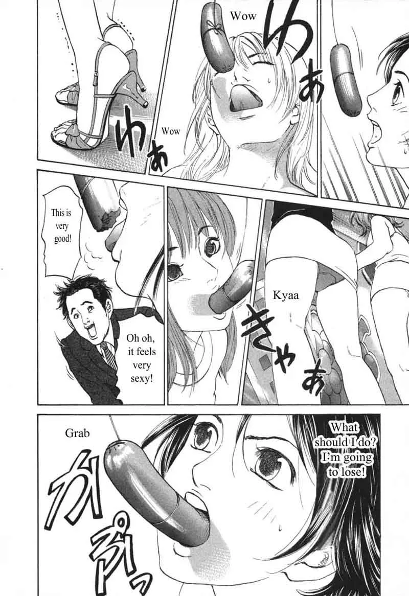 Haruka 17 Chapter 54 page 8