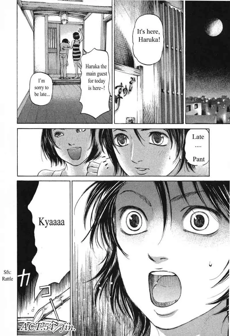 Haruka 17 Chapter 54 page 20