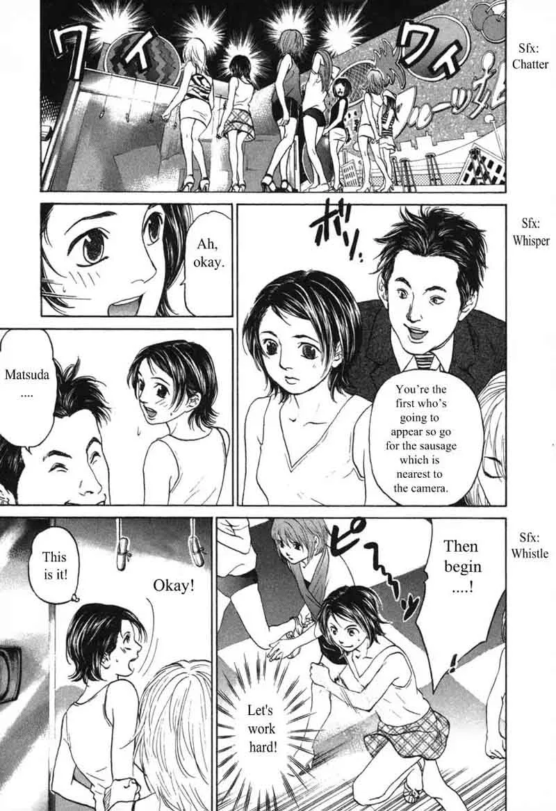 Haruka 17 Chapter 54 page 7