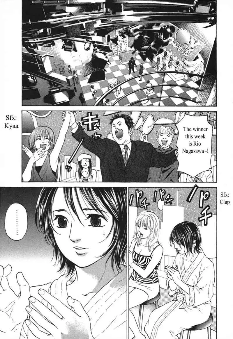 Haruka 17 Chapter 54 page 13