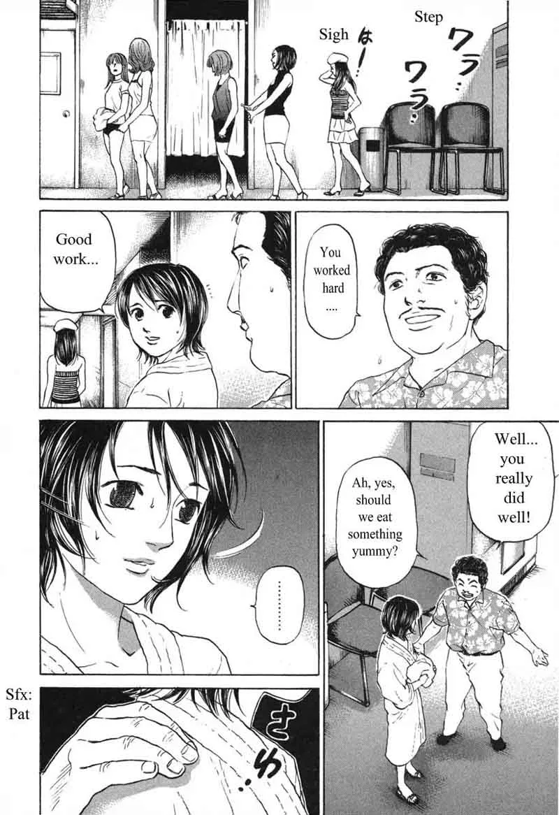 Haruka 17 Chapter 54 page 14