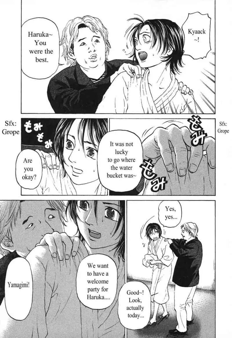 Haruka 17 Chapter 54 page 15