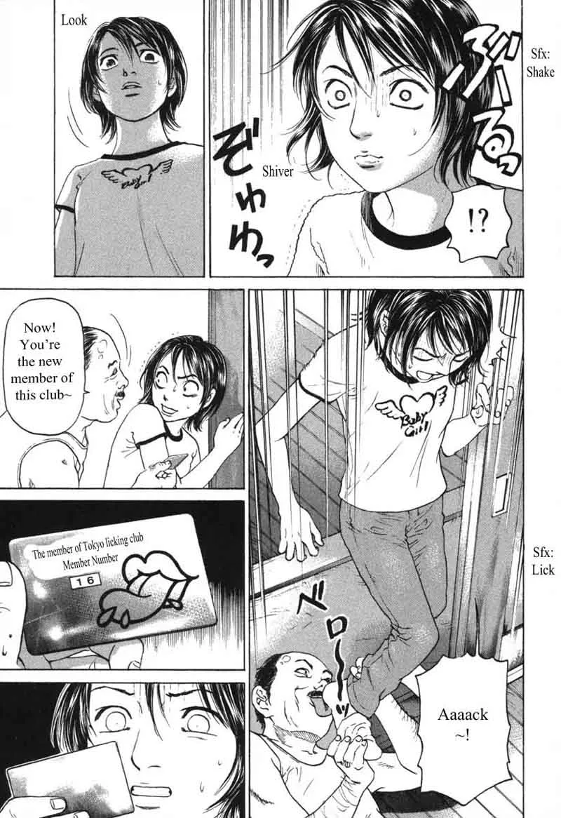 Haruka 17 Chapter 55 page 3