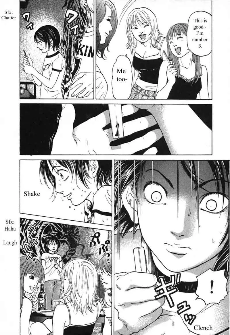 Haruka 17 Chapter 55 page 12
