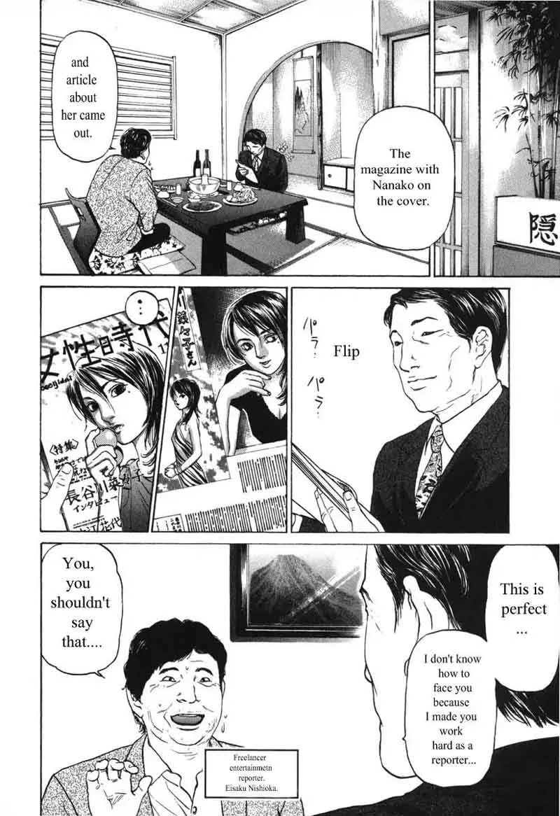 Haruka 17 Chapter 55 page 14