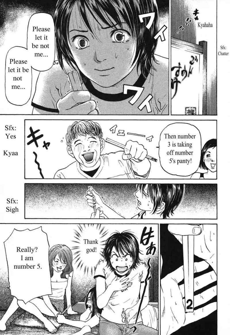 Haruka 17 Chapter 55 page 9