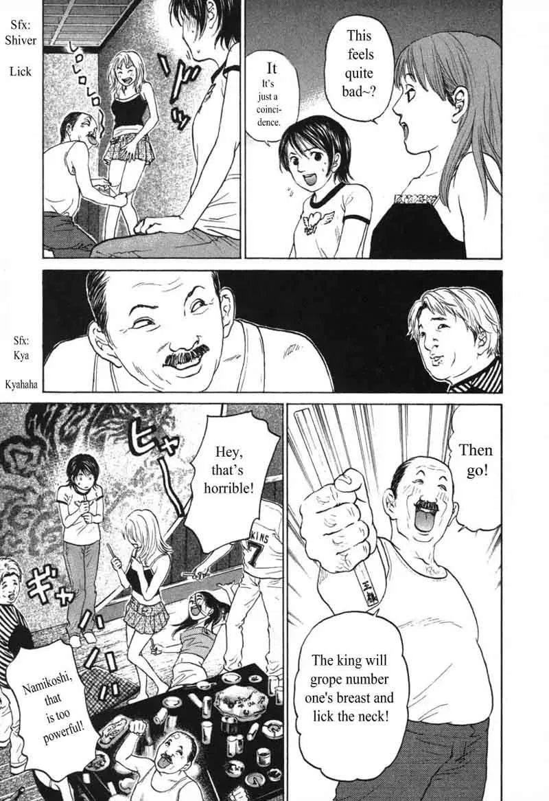 Haruka 17 Chapter 55 page 11