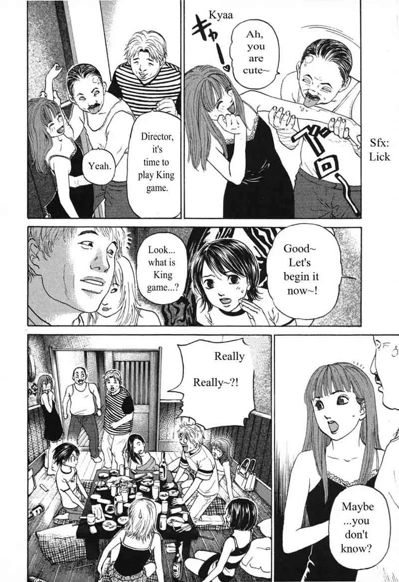 Haruka 17 Chapter 55 page 8