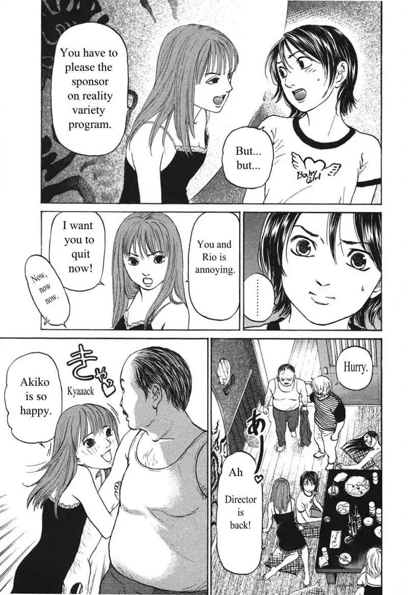 Haruka 17 Chapter 55 page 7
