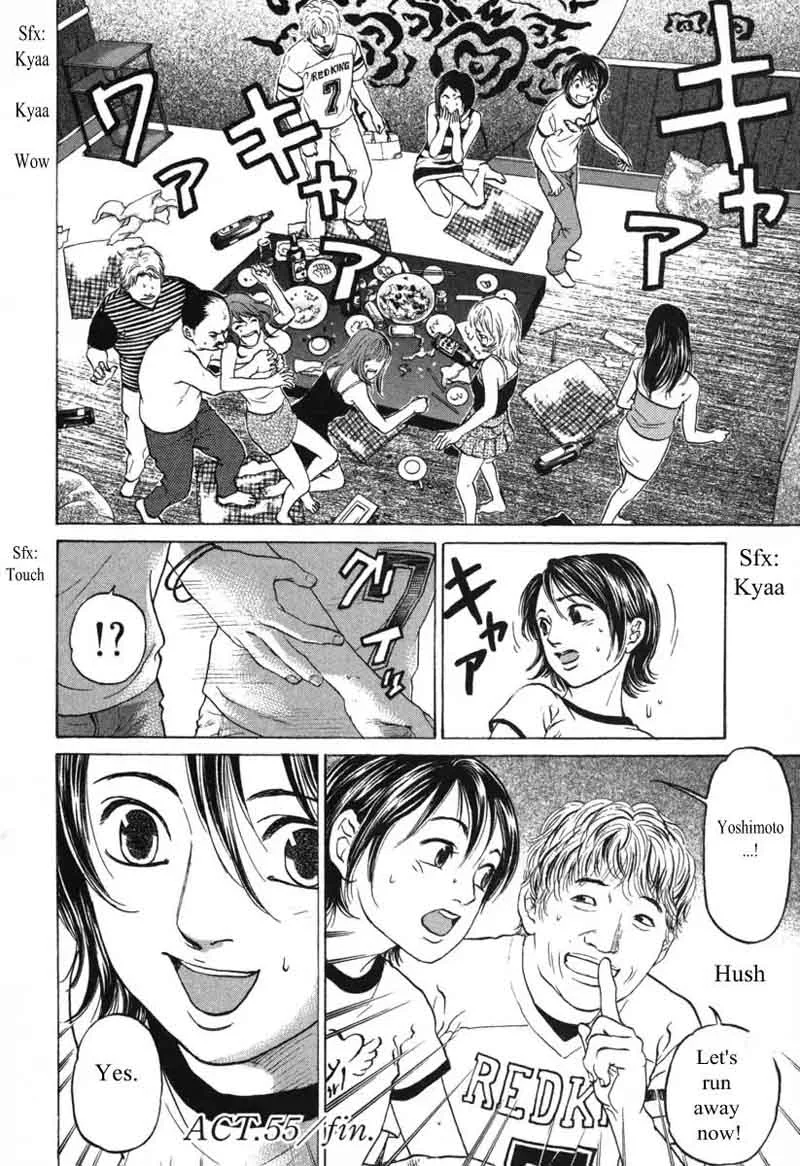 Haruka 17 Chapter 55 page 20