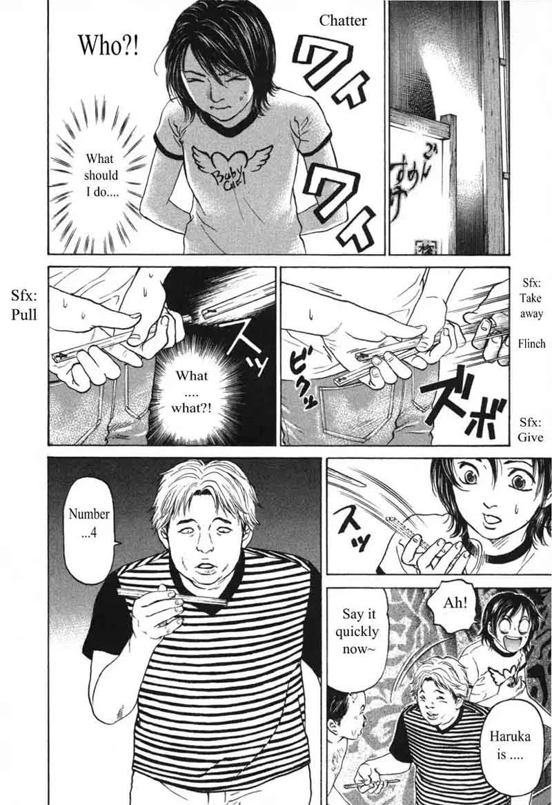 Haruka 17 Chapter 55 page 18