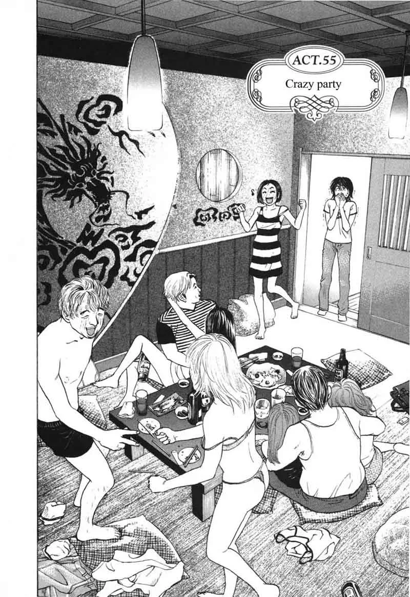 Haruka 17 Chapter 55 page 2