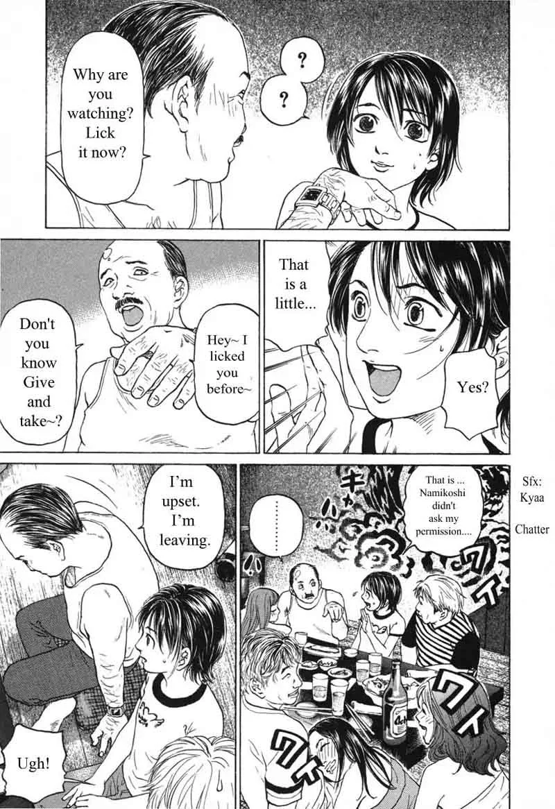 Haruka 17 Chapter 55 page 5