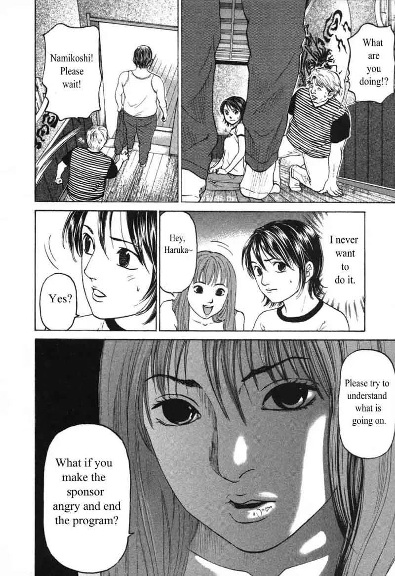 Haruka 17 Chapter 55 page 6