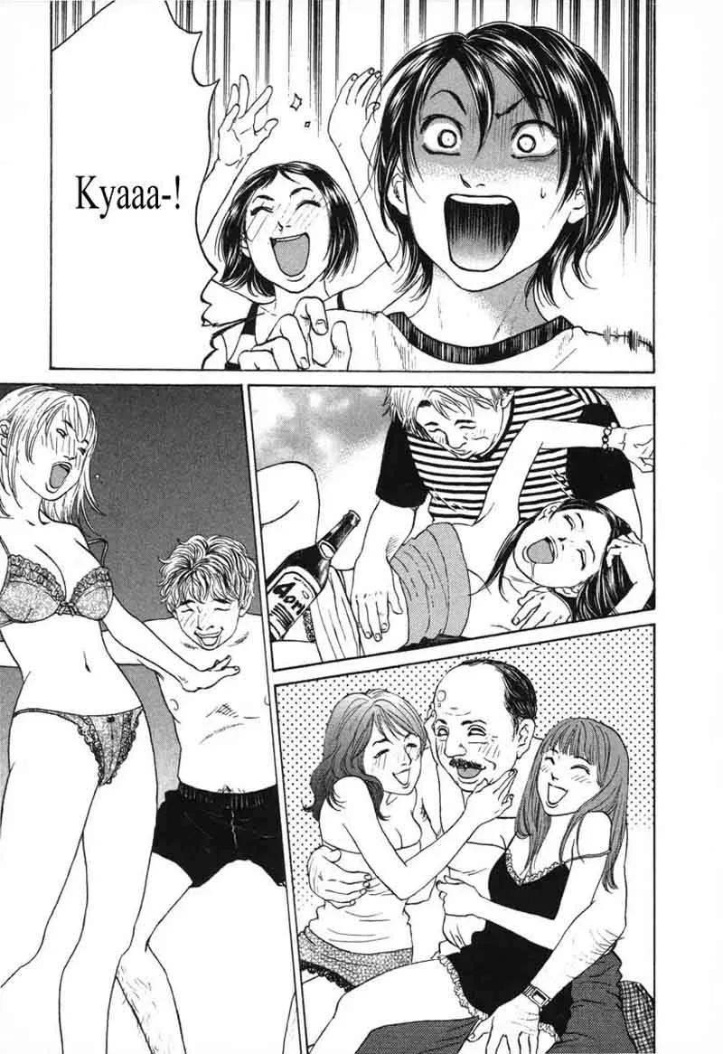 Haruka 17 Chapter 55 page 1