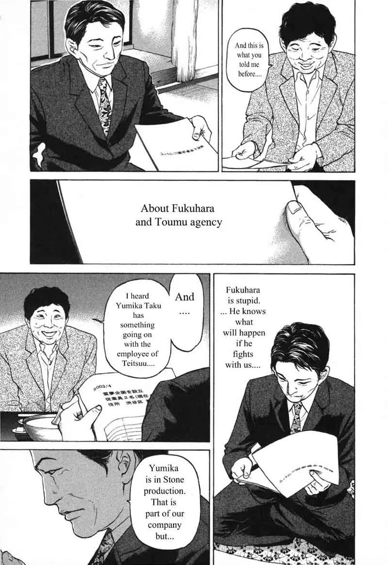 Haruka 17 Chapter 55 page 15