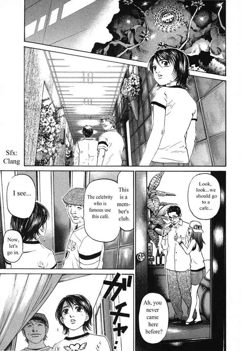 Haruka 17 Chapter 56 page 15
