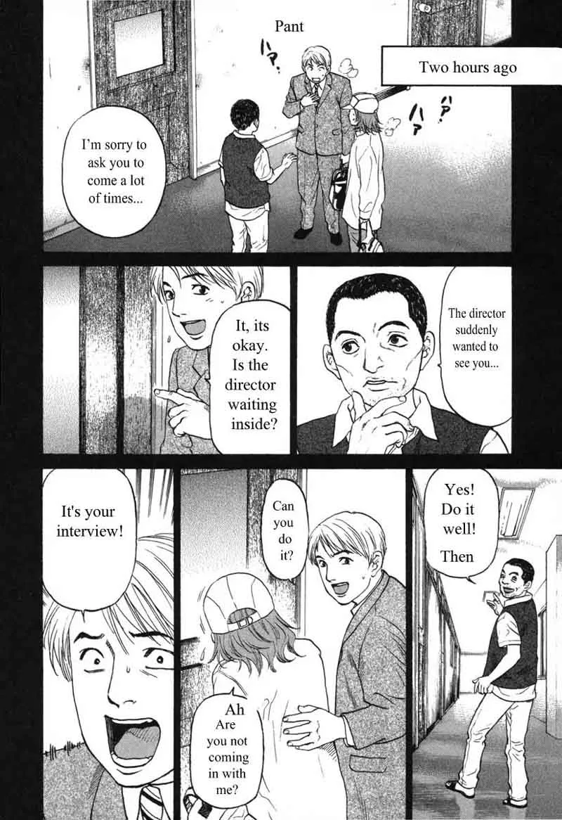 Haruka 17 Chapter 56 page 4