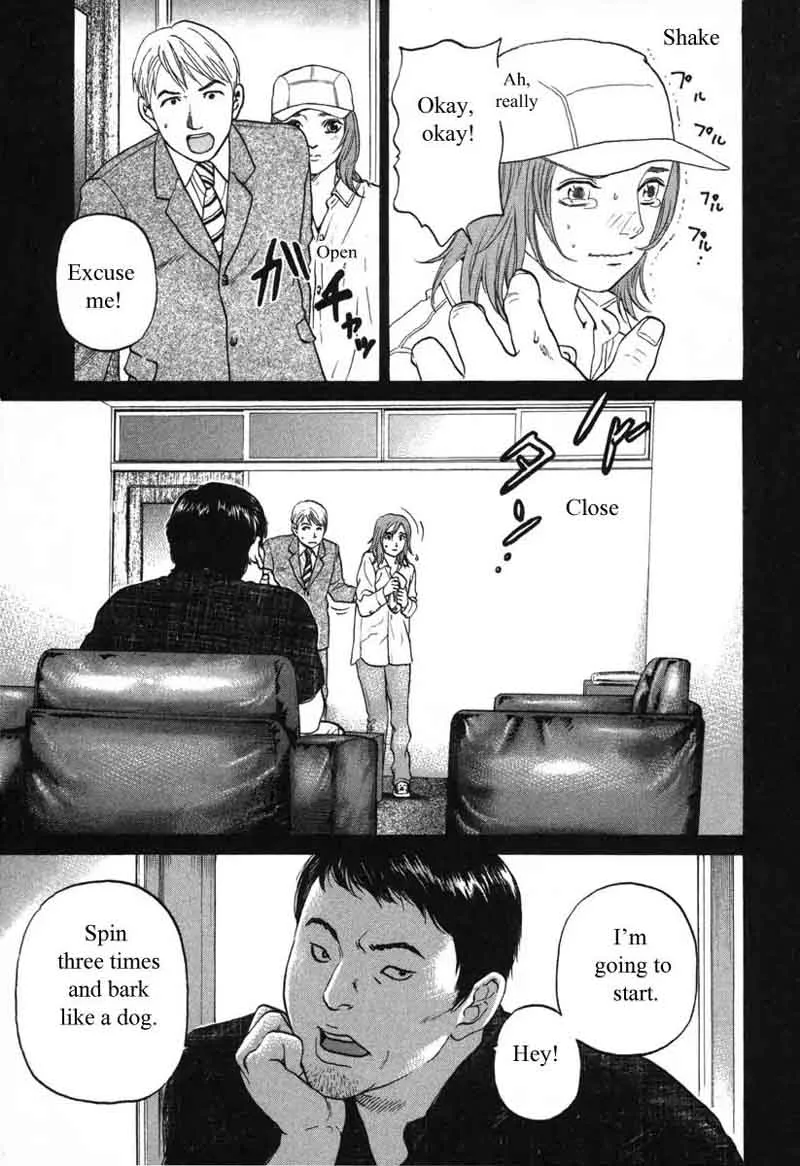 Haruka 17 Chapter 56 page 5