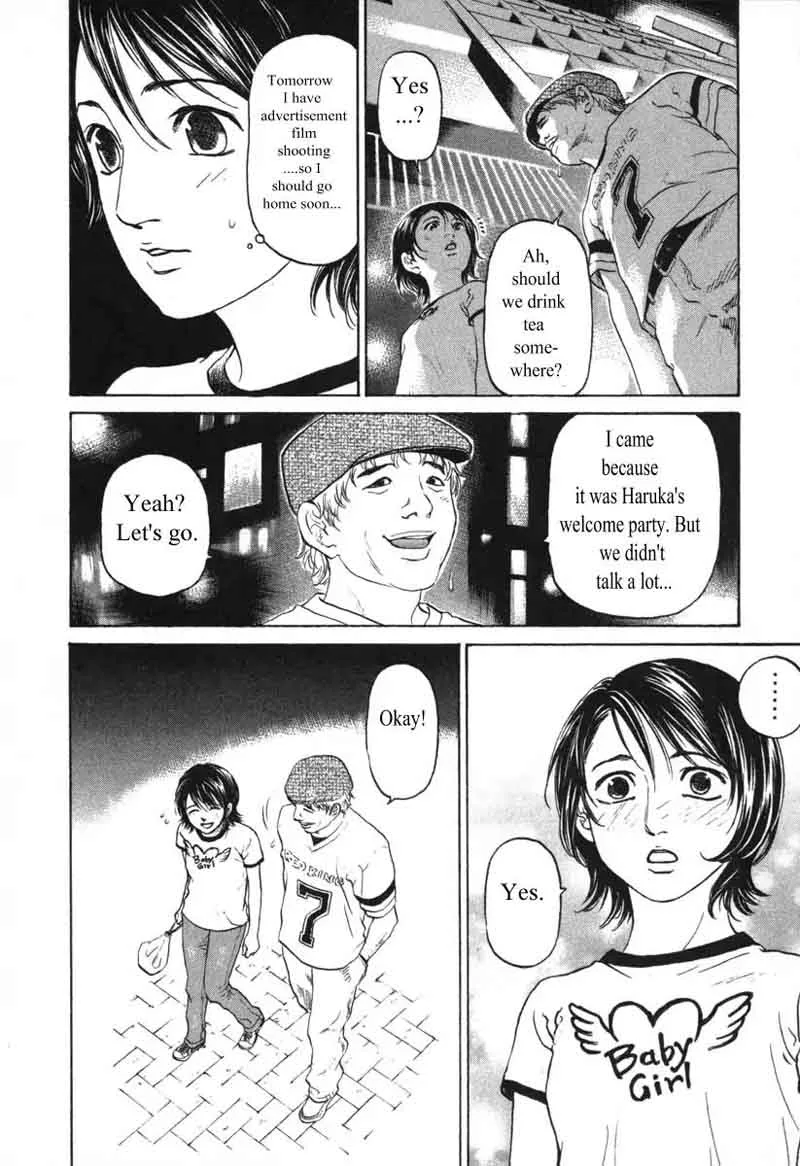 Haruka 17 Chapter 56 page 14