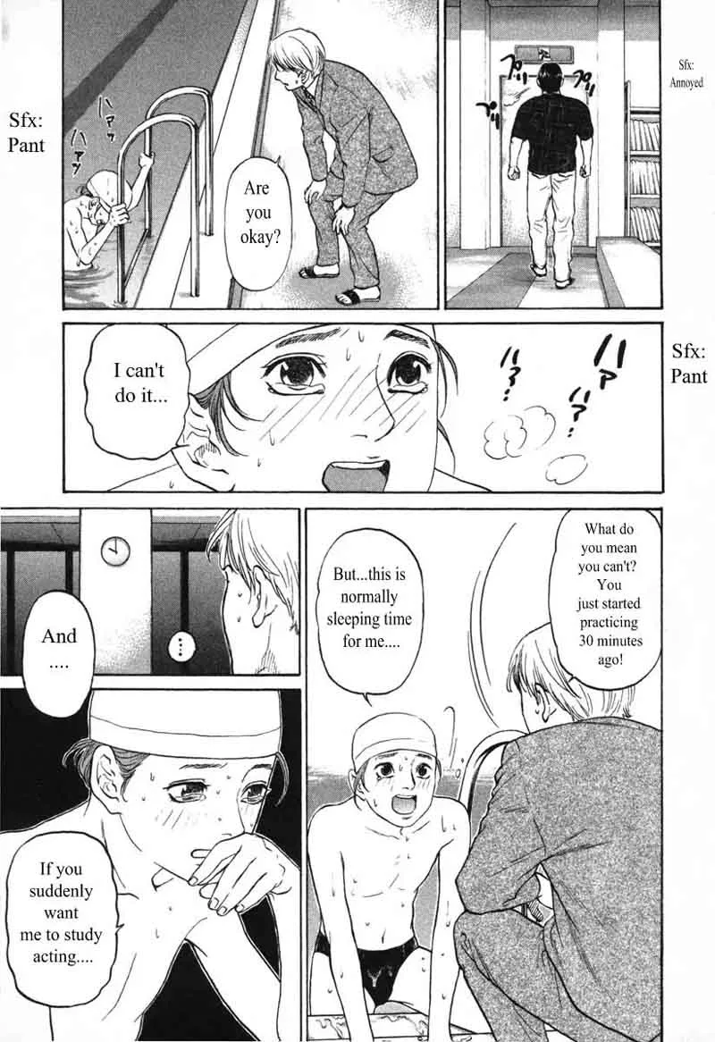 Haruka 17 Chapter 56 page 3