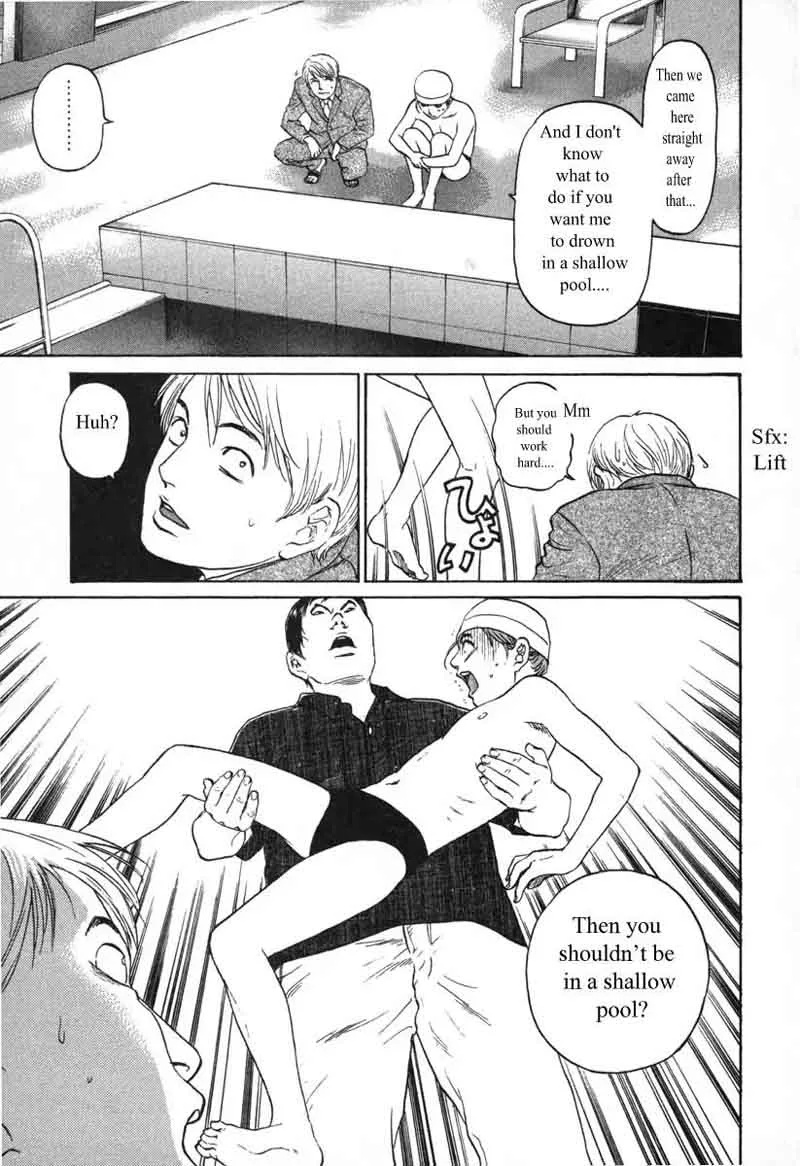 Haruka 17 Chapter 56 page 9