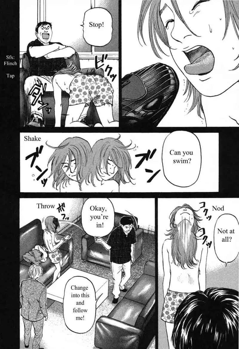 Haruka 17 Chapter 56 page 8