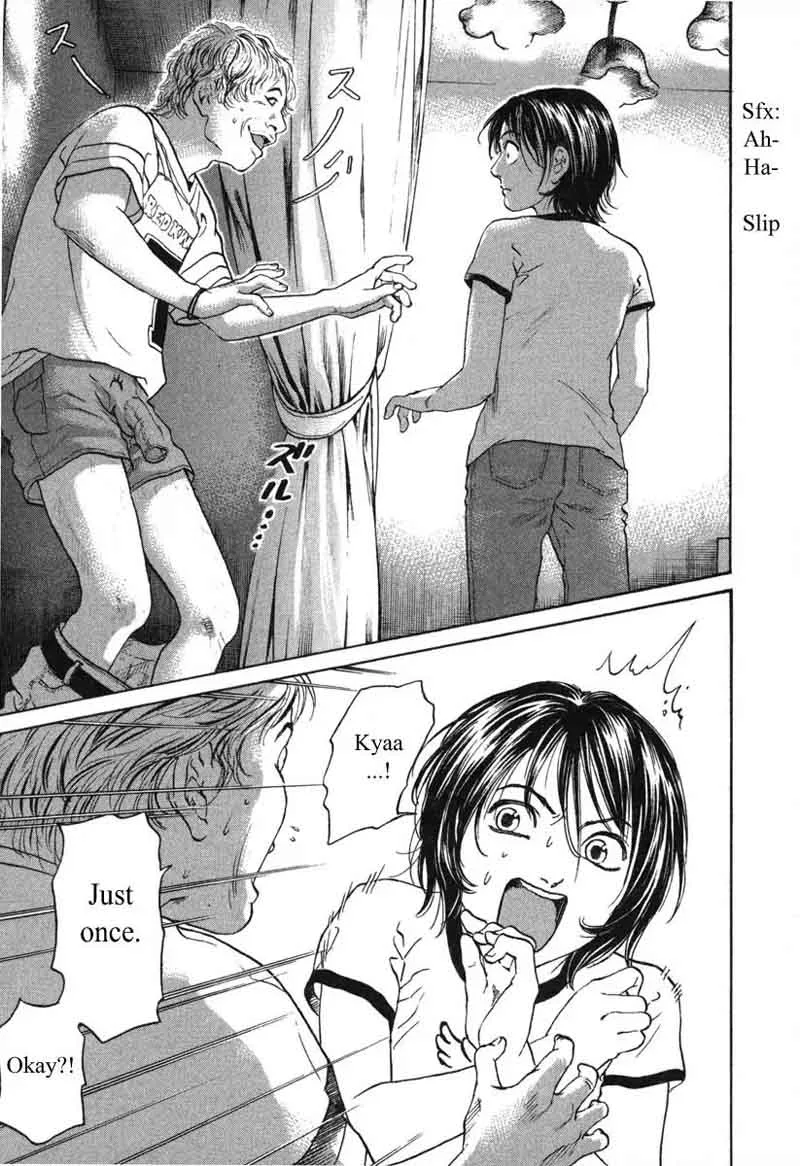 Haruka 17 Chapter 56 page 17