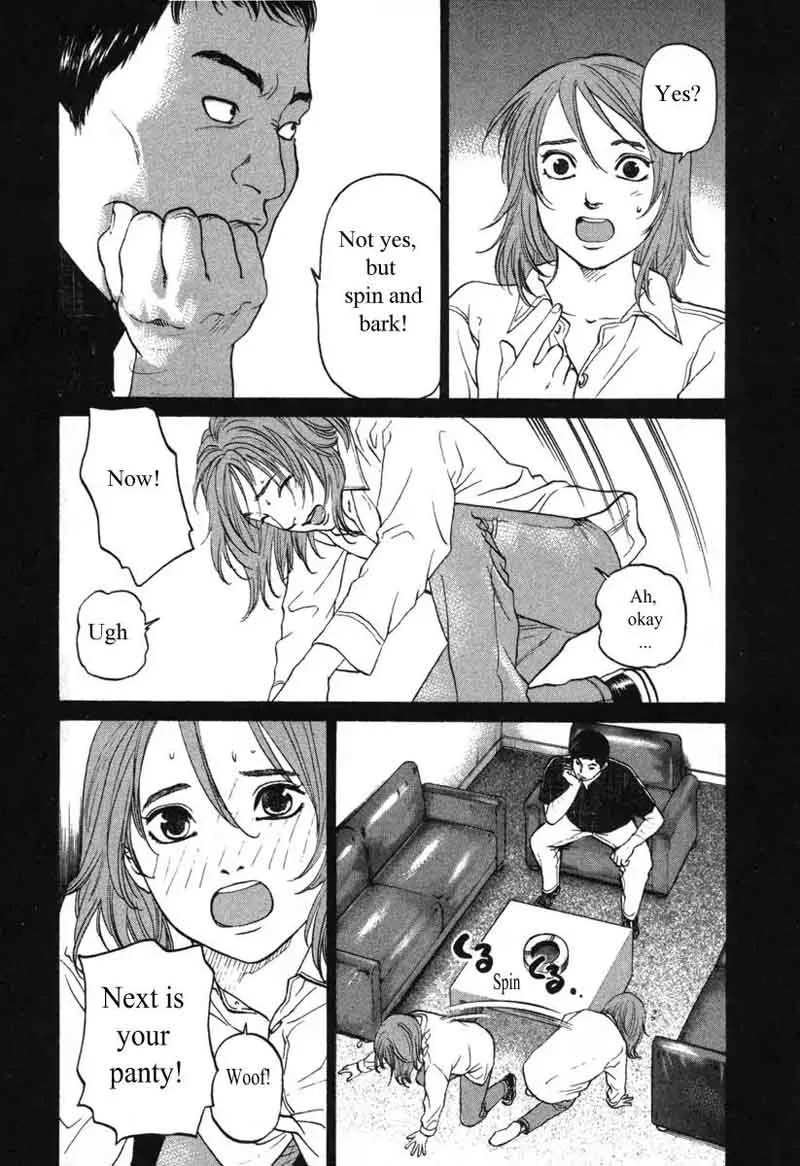 Haruka 17 Chapter 56 page 6