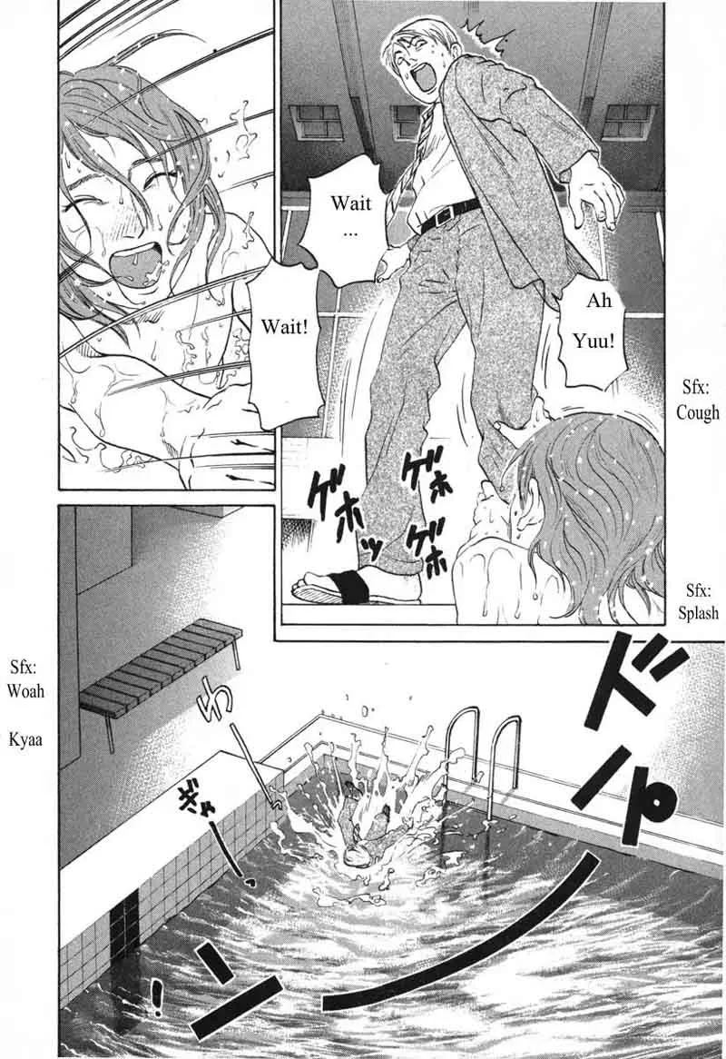 Haruka 17 Chapter 56 page 12